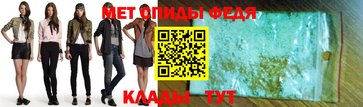 Амфетамин Розовый Коряжма