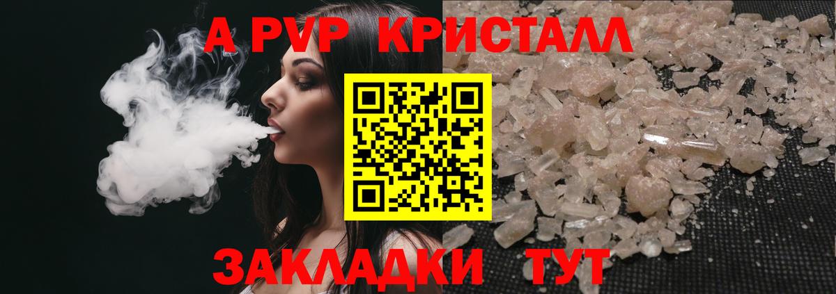 Коряжма  А ПВП СК  A PVP  Вход с VPN 