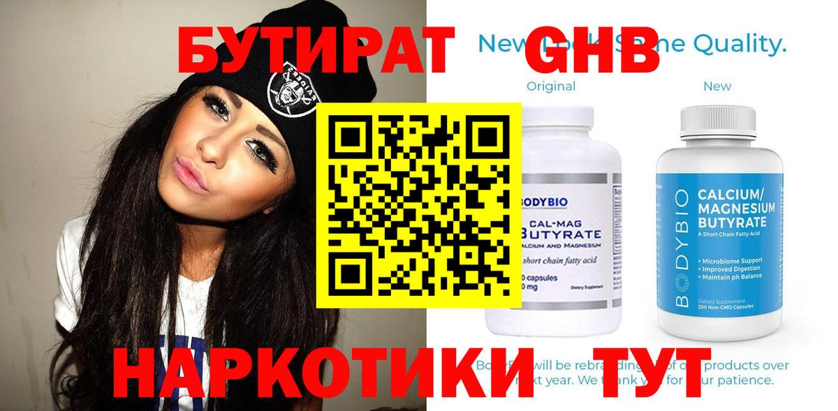 Коряжма  Меф  МАРИХУАНА  Вход с VPN  Меф кристаллы  Гашиш  Бошки Шишки 