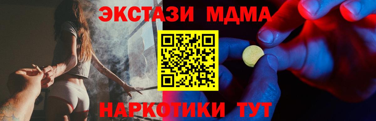 ЭКСТАЗИ mix Коряжма