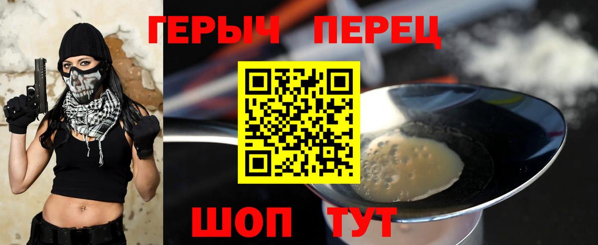 Коряжма  ГЕРОИН  Вход с VPN  Героин афганец 