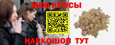 MESCALINE Заводоуковск
