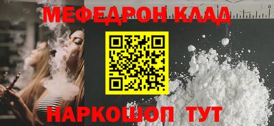 MESCALINE Заводоуковск