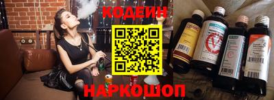 MESCALINE Заводоуковск