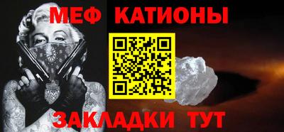 2c-b Жуковский