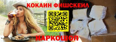 кокаин колумбия Заволжье