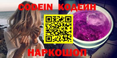кокаин колумбия Заволжье