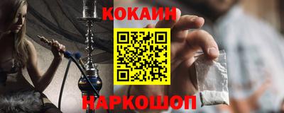 MESCALINE Заводоуковск