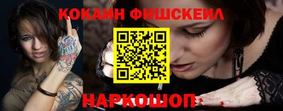 2c-b Жуковский