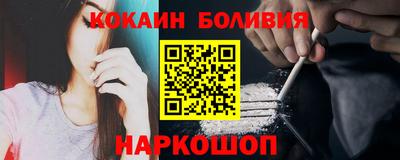 MESCALINE Заводоуковск