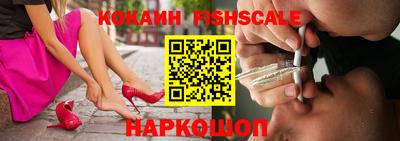 2c-b Жуковский