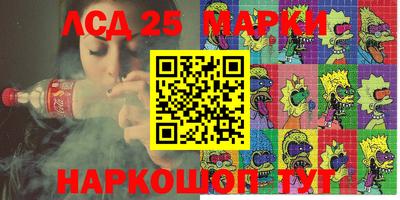 2c-b Жуковский