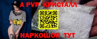 MESCALINE Заводоуковск