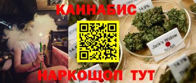 2c-b Жуковский
