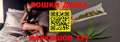 MESCALINE Заводоуковск
