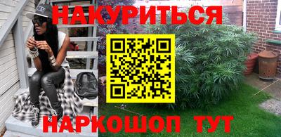 2c-b Жуковский