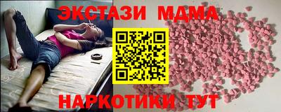 MESCALINE Заводоуковск