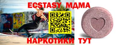 2c-b Жуковский