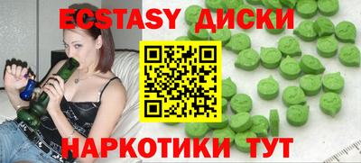 2c-b Жуковский