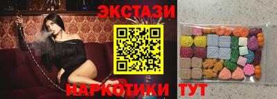 MESCALINE Заводоуковск