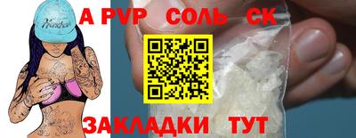 MESCALINE Заводоуковск