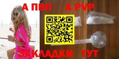 2c-b Жуковский