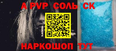 MESCALINE Заводоуковск