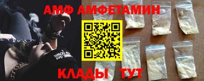2c-b Жуковский
