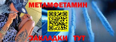 MESCALINE Заводоуковск