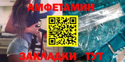 2c-b Жуковский