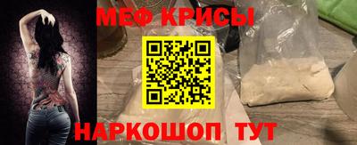 мефедрон Ипатово