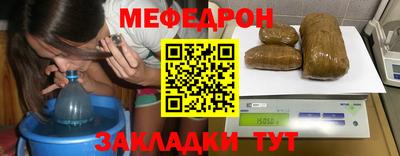 MESCALINE Заводоуковск