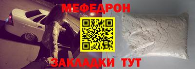 2c-b Жуковский