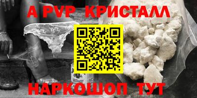 MESCALINE Заводоуковск