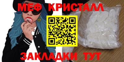 MESCALINE Заводоуковск