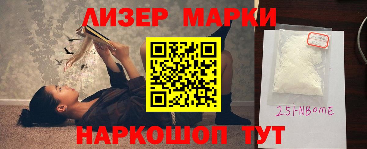 LSD-25 экстази кислота Коряжма