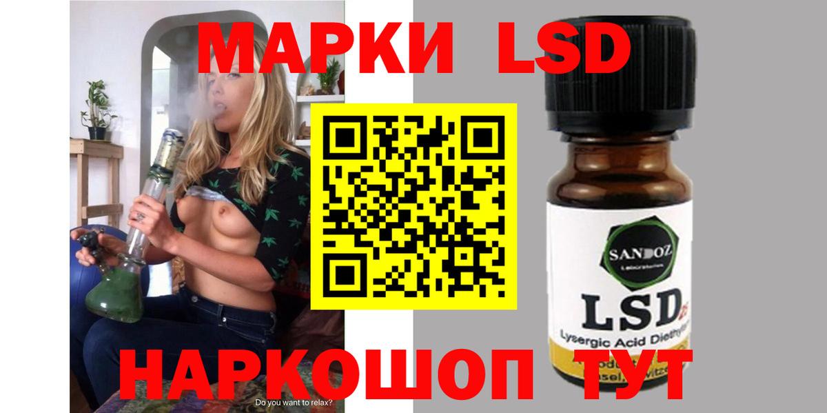 Лсд 25 экстази кислота  Вход с VPN  LSD-25 экстази  ссылка на мегу ONION  Коряжма 