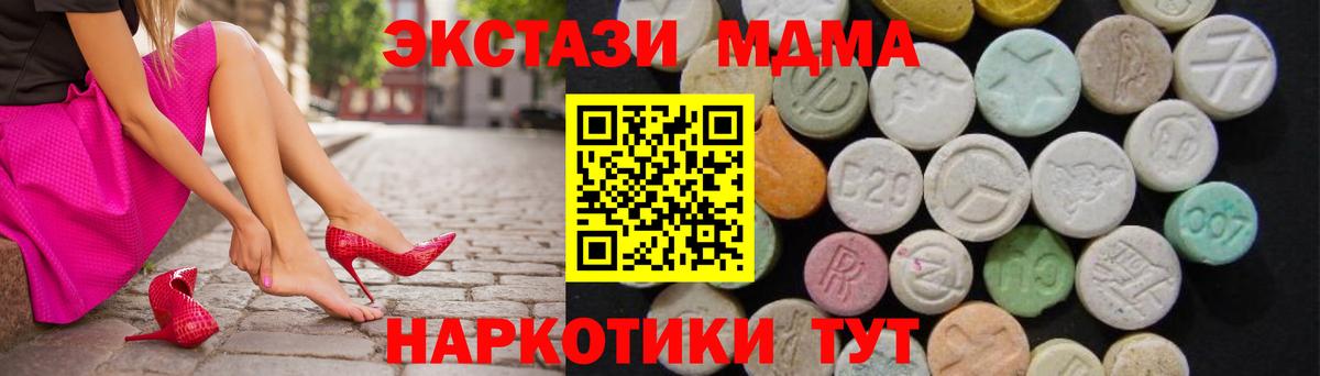 Коряжма  MDMA VHQ  MDMA молли  МДМА  Вход с VPN 