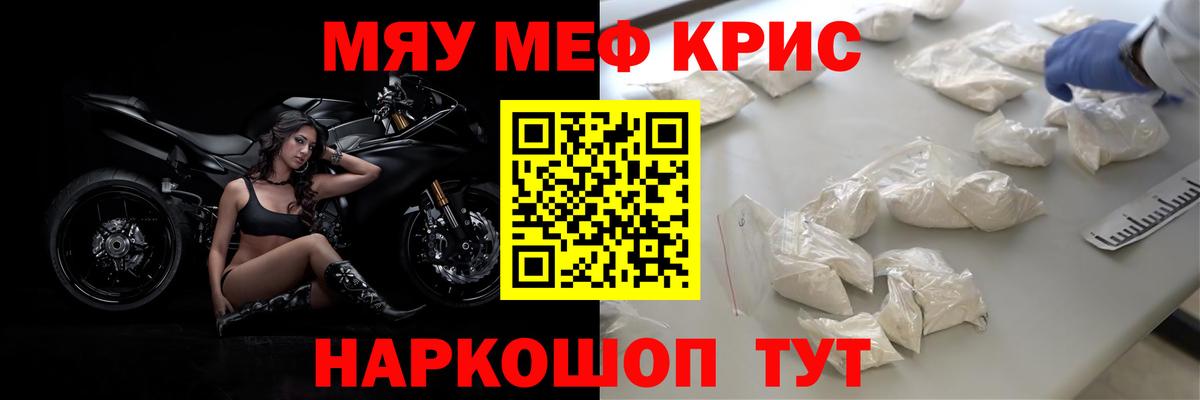 даркнет сайт  Мефедрон 4 MMC  Меф кристаллы  Меф  Вход с VPN  Коряжма 