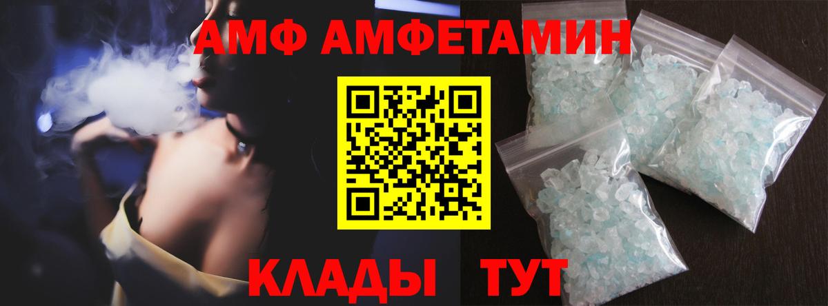 МЕТАМФЕТАМИН винт  Вход с VPN  Коряжма  МЕТАМФЕТАМИН винт 