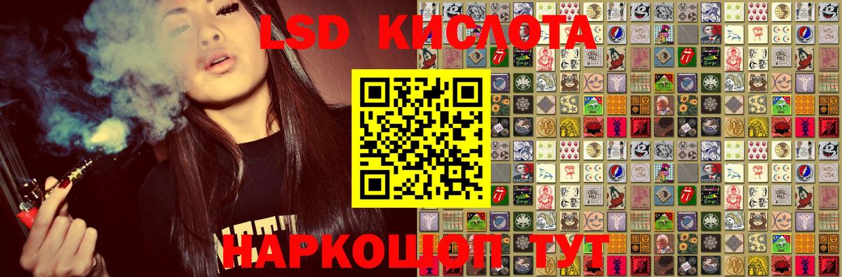 Марки NBOMe 1,5мг  Вход с VPN  где купить наркотик  Коряжма 