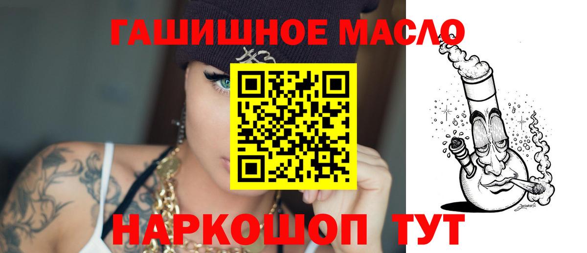Дистиллят ТГК вейп с тгк Коряжма