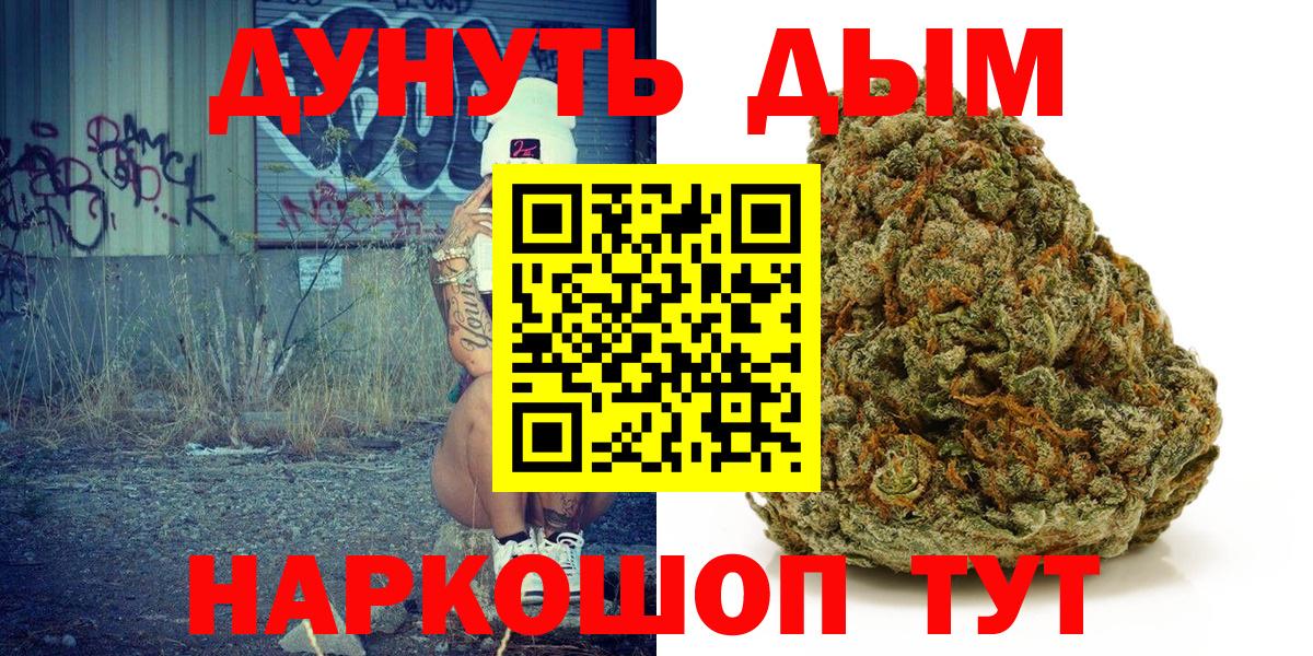 Каннабис конопля  МАРИХУАНА Bruce Banner  Вход с VPN  Марихуана план  Коряжма 